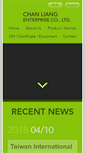 Mobile Screenshot of chanliang.com.tw